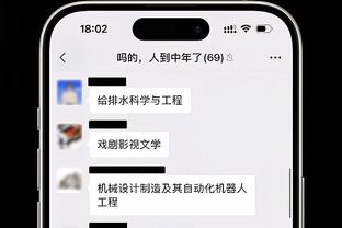 新利18娱乐在线截图1